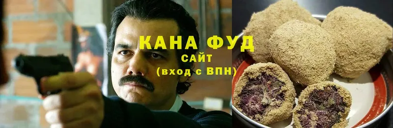 Еда ТГК марихуана  KRAKEN   Зеленодольск 