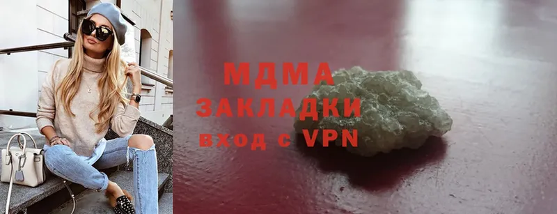 MDMA молли  Зеленодольск 